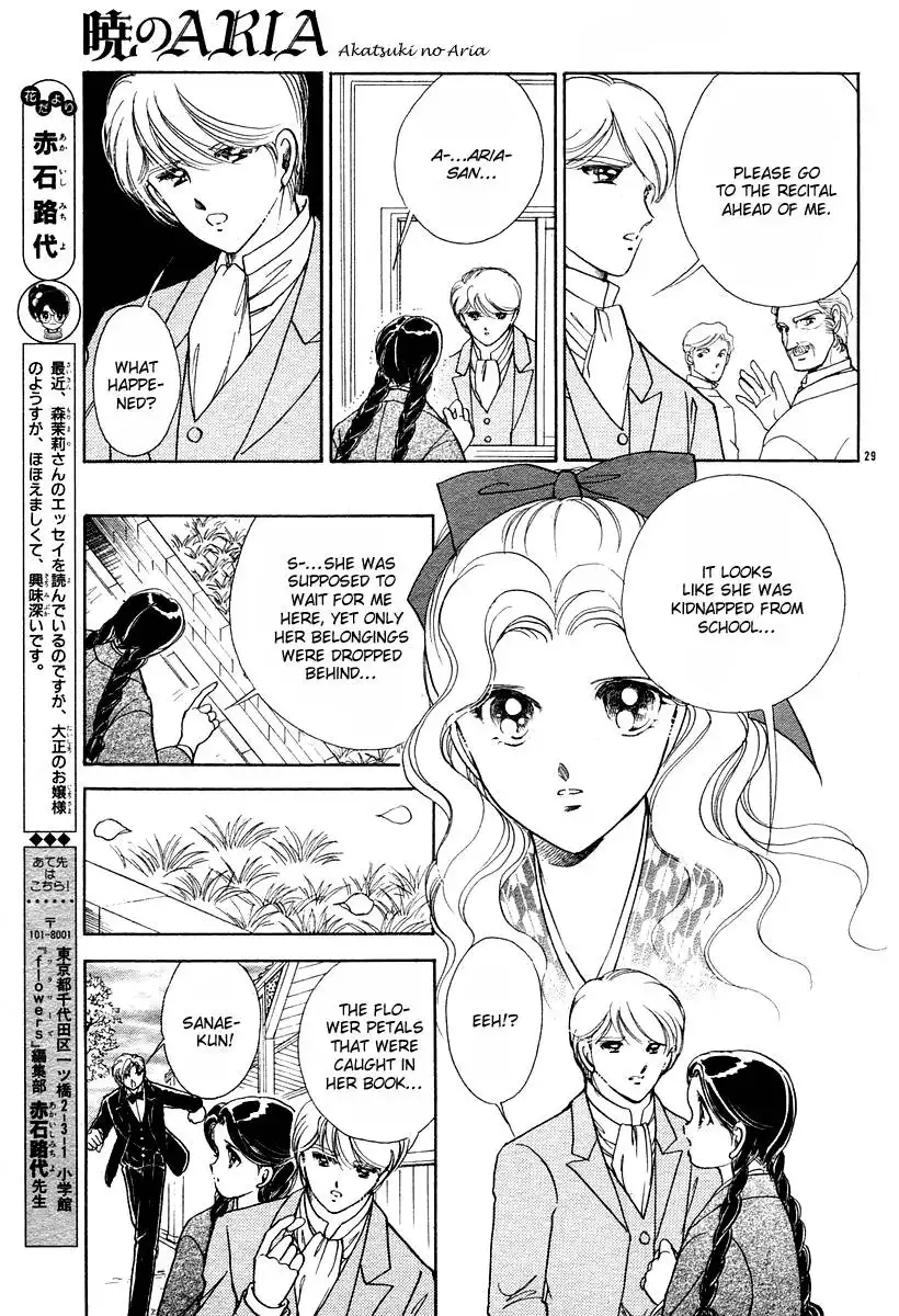 Akatsuki no Aria Chapter 5 34